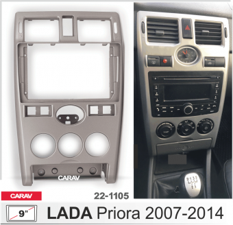 Рамка LADA Priora 2007-2014 для MFB дисплея 9" CARAV 22-1105 Ver.2 серебро, часы снизу